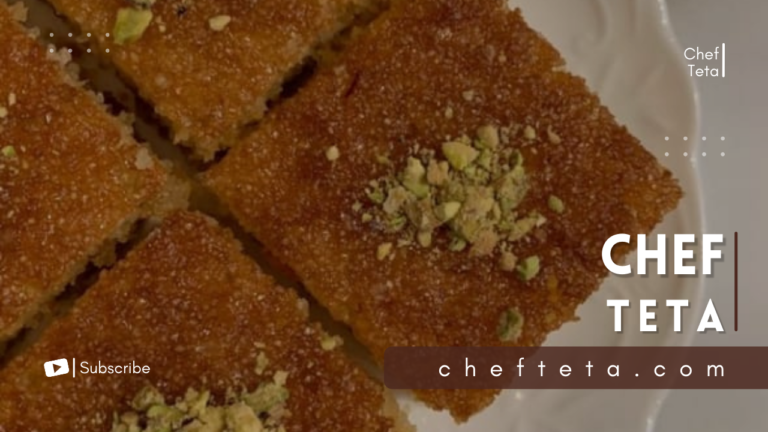 البسبوسة الذهبية المكرملة