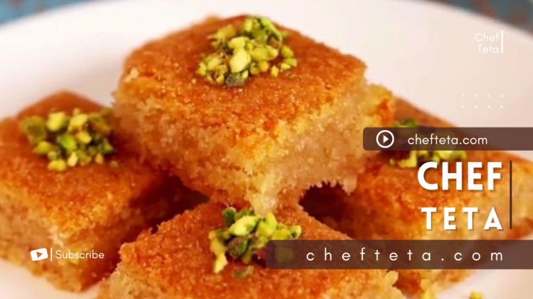 بسبوسة سهلة ومتماسكة