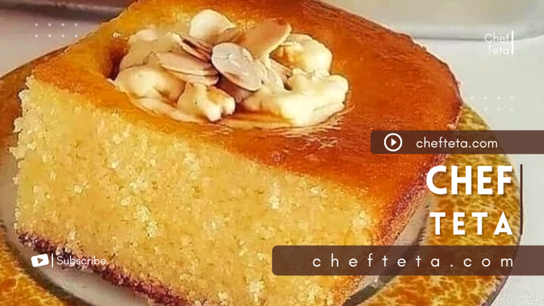 طريقة عمل البسبوسة سهلة