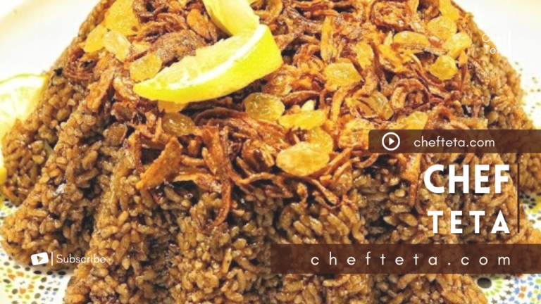 طريقة عمل ارز الصيادية