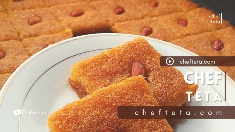 بسبوسة منزلية سهلة