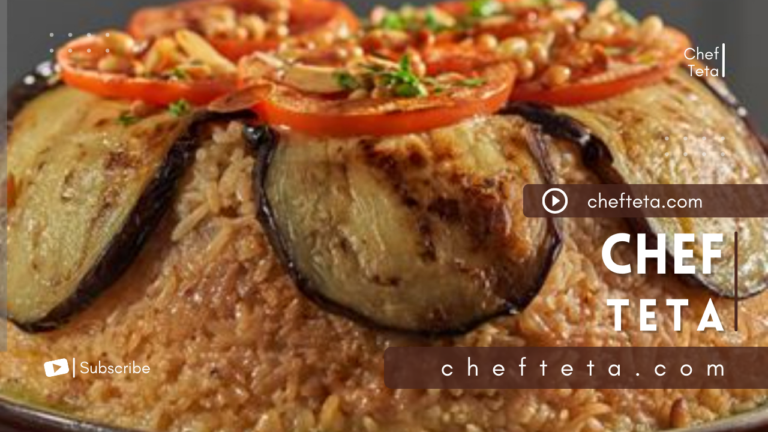 طريقة عمل المقلوبة الفلسطينية