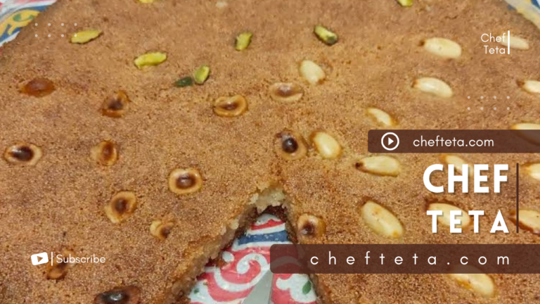 مكونات البسبوسية العادية