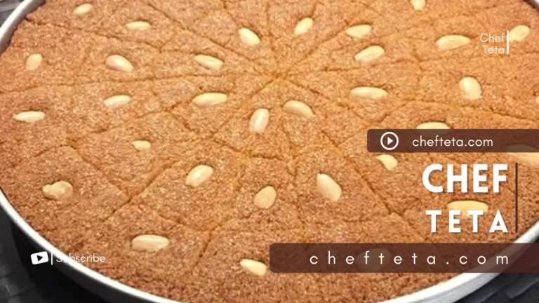 ما هي مقادير البسبوسة العادية
