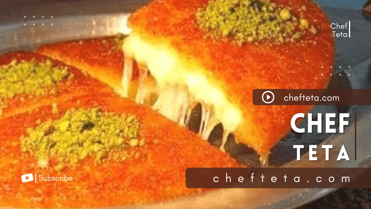 You are currently viewing طريقة عمل الكنافة – الكنافة النابلسية بخطوات بسيطة بالبيت